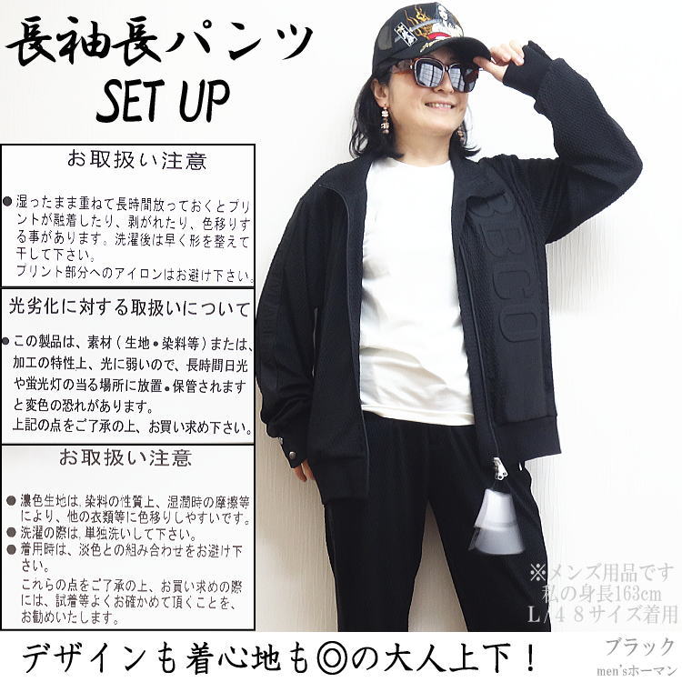 新作 BBCO COLLECTION/ビビコ 太陽マーク エンボスロゴ ニット