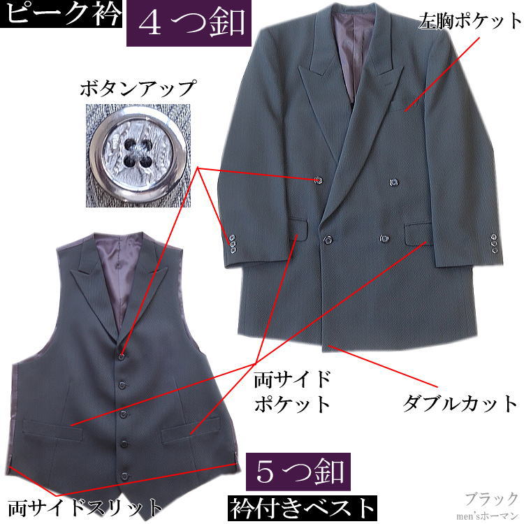 春夏秋冬物 l'garage'ルガラージュ ヘリンボーン柄 背抜き ベスト