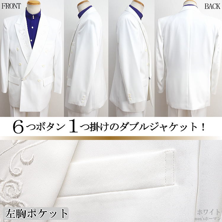 日本製 オールシーズン春夏秋冬物 ROSS WORD/ロスワード 白薔薇