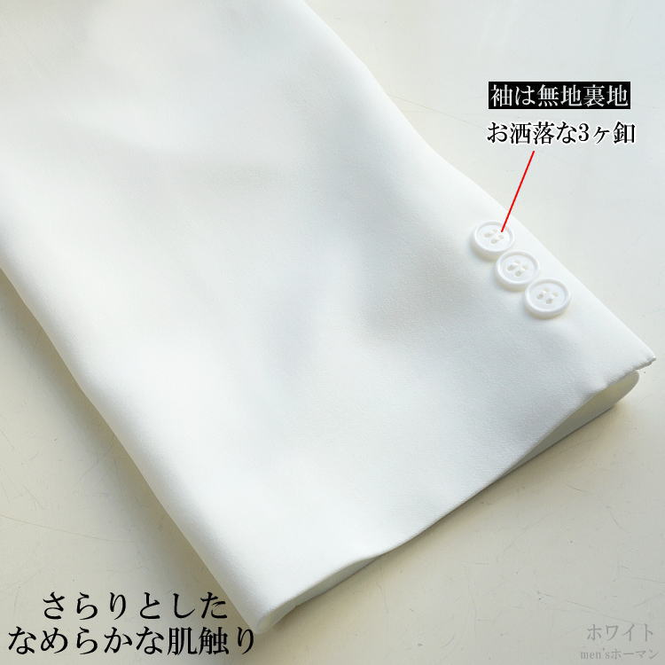 日本製 ROSS WORDロスワード 無地カラースーツ ツータック 1掛6釦 W