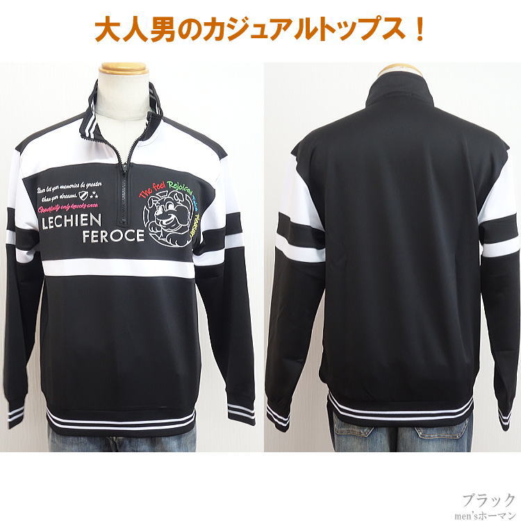 2024年秋冬物新作 ビッグ有 Lechien Feroce/ルシアン フェローチェ 