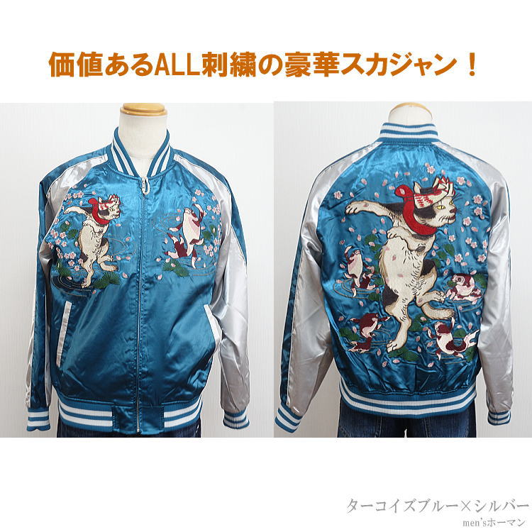 ロイスクレヨン ブルゾン シルク混 キリスト刺繍 花柄 羽織り 光沢 M ロイスクレヨン ブルゾン シルク混 キリスト刺繍 花柄 羽織り
