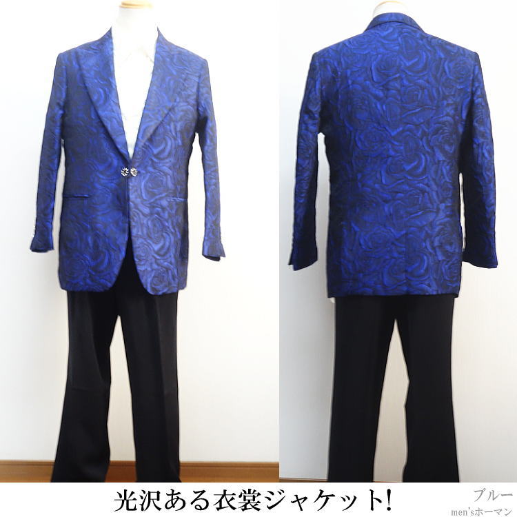 極美品 DROP HEAD バラ柄総柄　テーラードジャケット　L 新作 春夏秋冬物 ビッグ有 DropHead/ドロップヘッド 薔薇バラ柄 凹凸