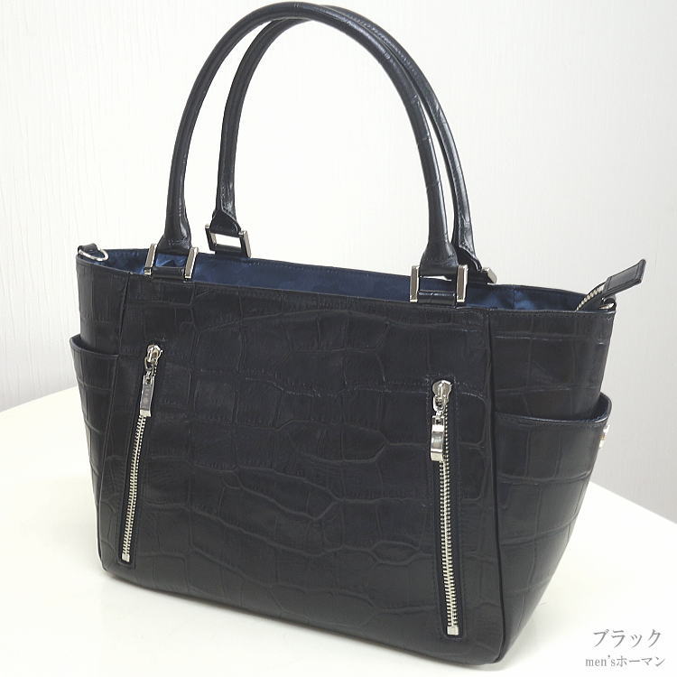 【新品】黒 合成皮革 ビジネスバッグ　エコバッグつき クロコダイル トートバッグ メンズ ワニ革 本革 ビジネス