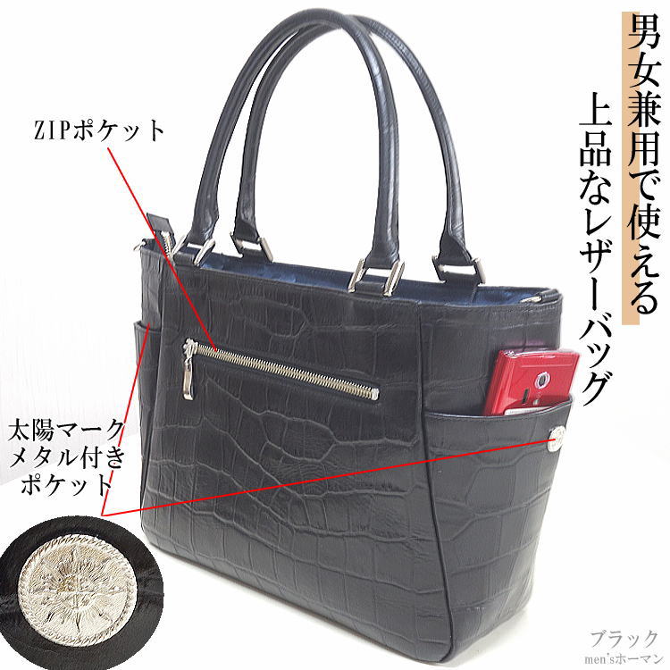 新作 日本製 ビビコBBCO COLLECTION クロコ型押し 太陽マーク 迷彩 革