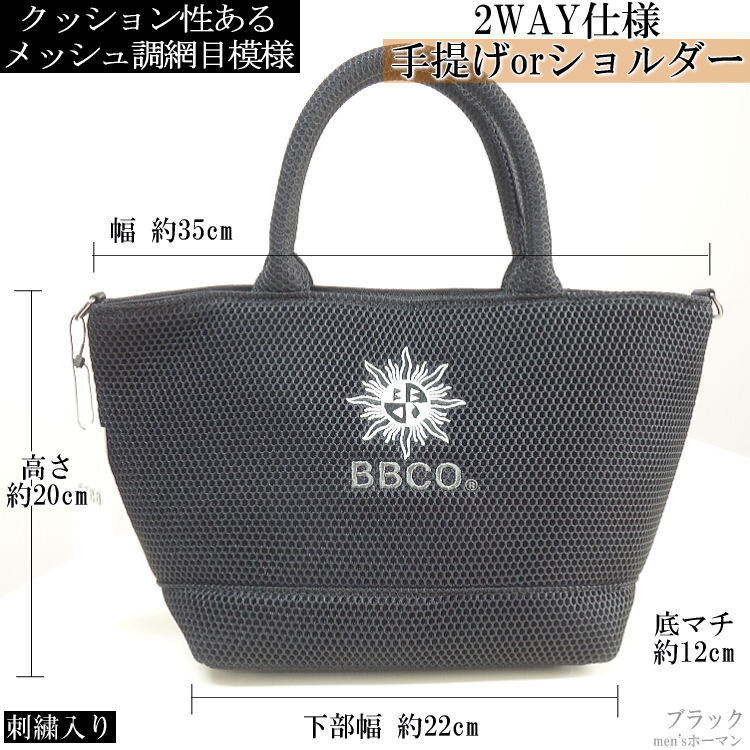 新作 ビビコ/BBCO COLLECTION テロリストパンダ 太陽マーク刺繍