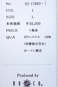 日本製 ビビコ/BBCO Sports ホーマン限定版 切替 太陽マークロゴ刺繍