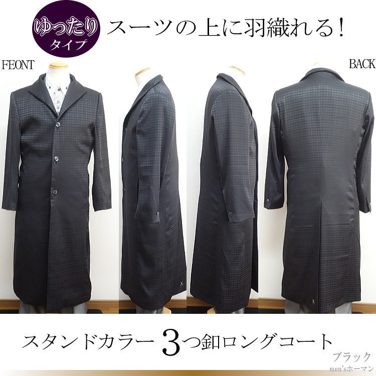 BBCOロングジャケット 日本製 秋冬春物 ビッグ有 ビビコBBCO COLLECTION 茶ストライプ