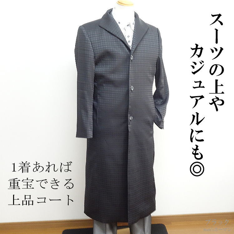 BBCOロングジャケット 日本製 秋冬春物 ビッグ有 ビビコBBCO COLLECTION 茶ストライプ