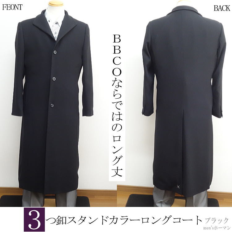 日本製 春秋冬物スリーシーズン ビビコ/BBCO COLLECTION 黒無地