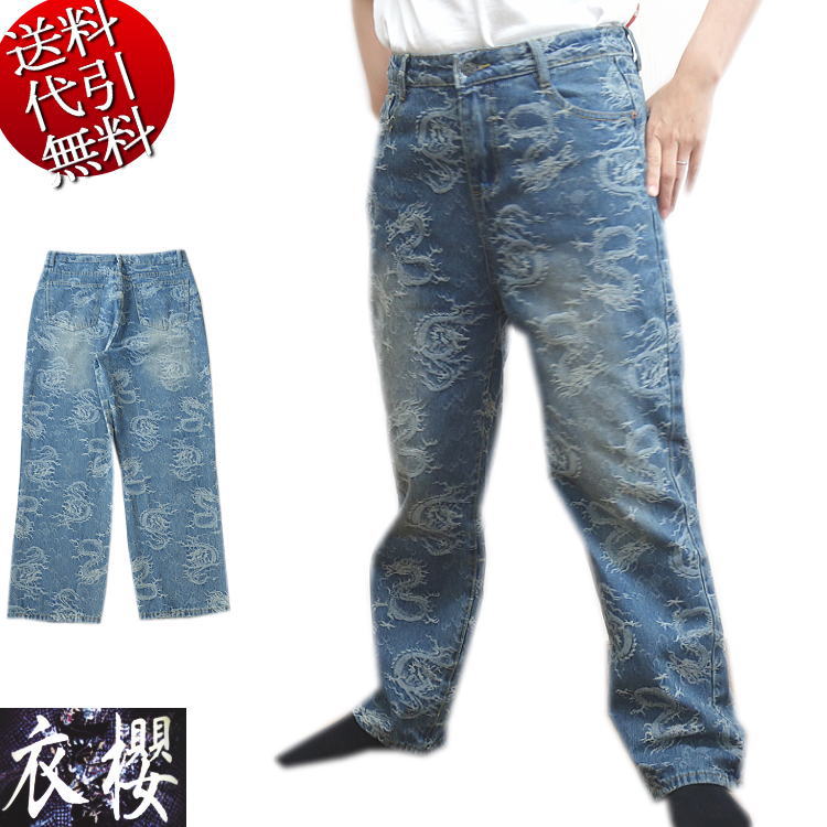 #らぶしっく　えつや　ピンチェキ　デニム衣装　3枚 楽天市場】ラブトキシック(Lovetoxic)【サンリオキャラクターズ