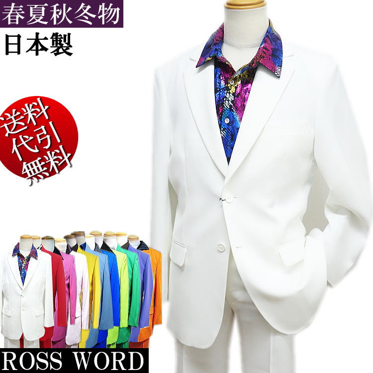 roku ビーズシャツジャケット ホワイト 30代メンズファッション 洗練シャツジャケット ジャケット|30代メンズ