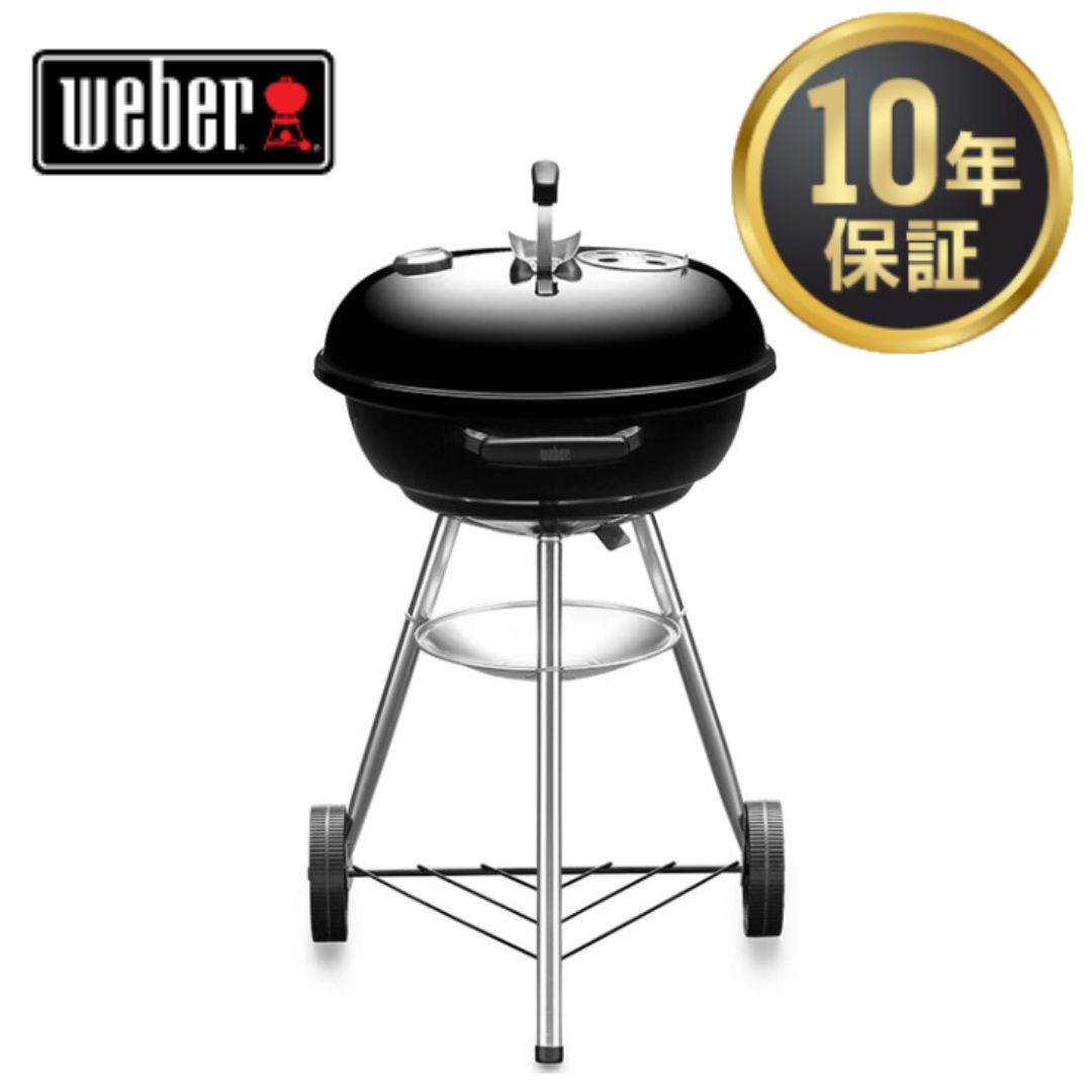 Weber コンパクトケトル 47cm 楽天市場】【日本正規販売店】Weber(ウェーバー) コンパクト