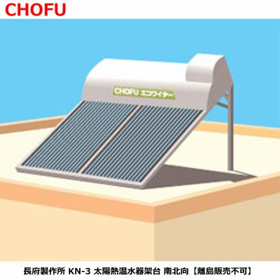 長府ソーラー接続ユニット基板 magnet_170599126300.jpg