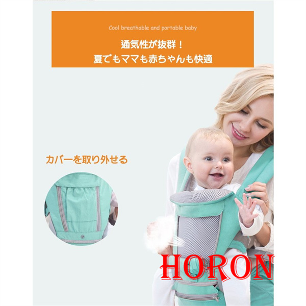 好きに 抱っこ紐 おんぶ紐 前向き 抱っこ紐 ヒップシート 抱っこ紐 抱っこひも ヒップシート 前向き ベビーキャリー 新生児 出産祝い 新生活 ギフト ランキング商品 子供 赤ちゃん Www Threeriversofs Com