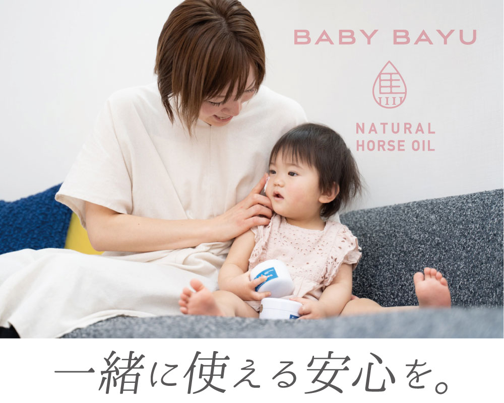 ベビー馬油クリーム 100g 北海道日高 馬油 保湿 美肌 美白 火傷 傷 おむつかぶれ 北海道ラボ 馬油専門店mau 通販 Yahoo ショッピング ベビー馬油クリーム 100g 北海道日高 馬油 保湿 美肌 美白 火傷 傷 おむつかぶれ 北海道ラボ 馬油専門店mau 通販 Yahoo ショッピング