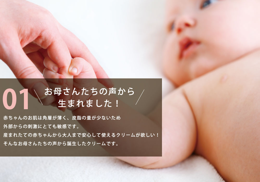 ベビー馬油クリーム 100g 北海道日高 馬油 保湿 美肌 美白 火傷 傷 おむつかぶれ 北海道ラボ 馬油専門店mau 通販 Yahoo ショッピング ベビー馬油クリーム 100g 北海道日高 馬油 保湿 美肌 美白 火傷 傷 おむつかぶれ 北海道ラボ 馬油専門店mau 通販 Yahoo ショッピング