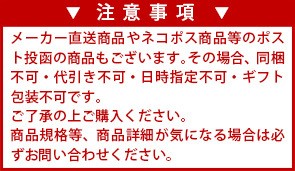 注意！ラベル等の変更について