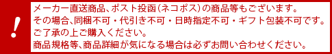 注意！ラベル等の変更について