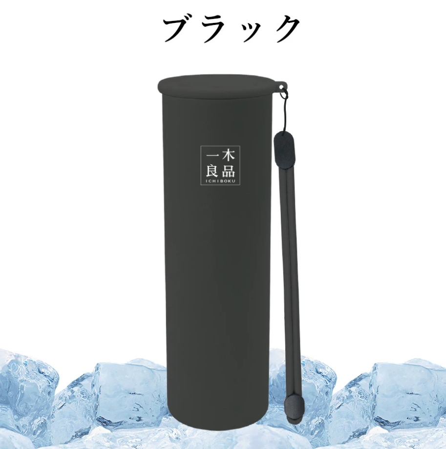 氷嚢 氷のう ミニアイスパック スティック型 真空断熱構造 急速冷却 冷温兼用 持ち運び便利 結露なし 水漏れ防止 スポーツ 通学 通勤 熱中症対策グッズ |  | 03