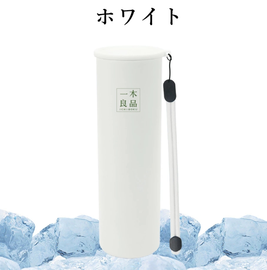 氷嚢 氷のう ミニアイスパック スティック型 真空断熱構造 急速冷却 冷温兼用 持ち運び便利 結露なし 水漏れ防止 スポーツ 通学 通勤 熱中症対策グッズ |  | 01