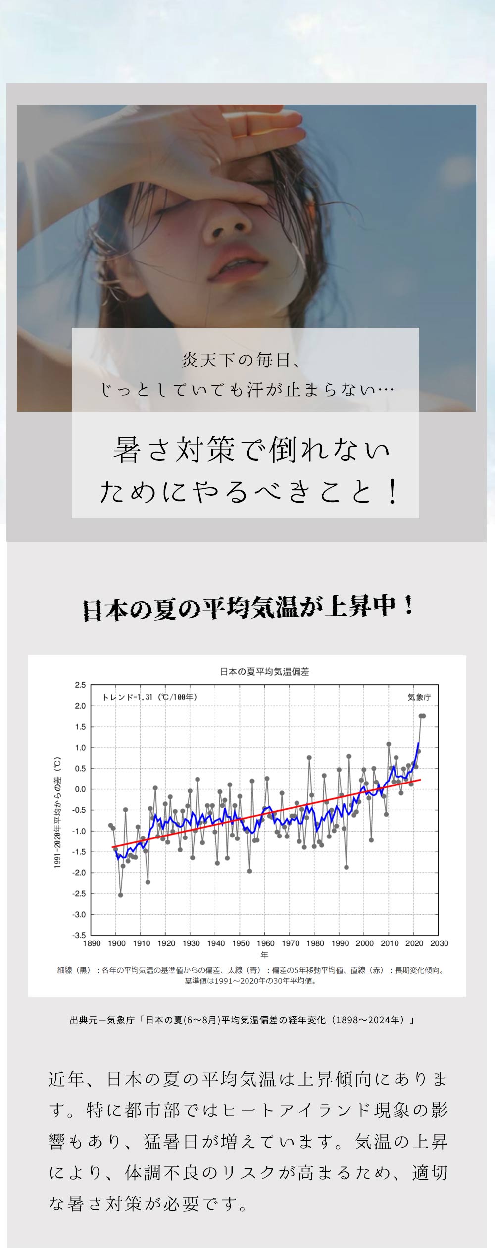 WBGT測定器 熱中症指数計 壁掛け 三脚 置き型 腕時計 黒球式熱中症指数計 温度計 熱中症対策グッズ 現場 JIS準拠 アラーム 工事現場 アウトドア 室外 業務用 |  | 02