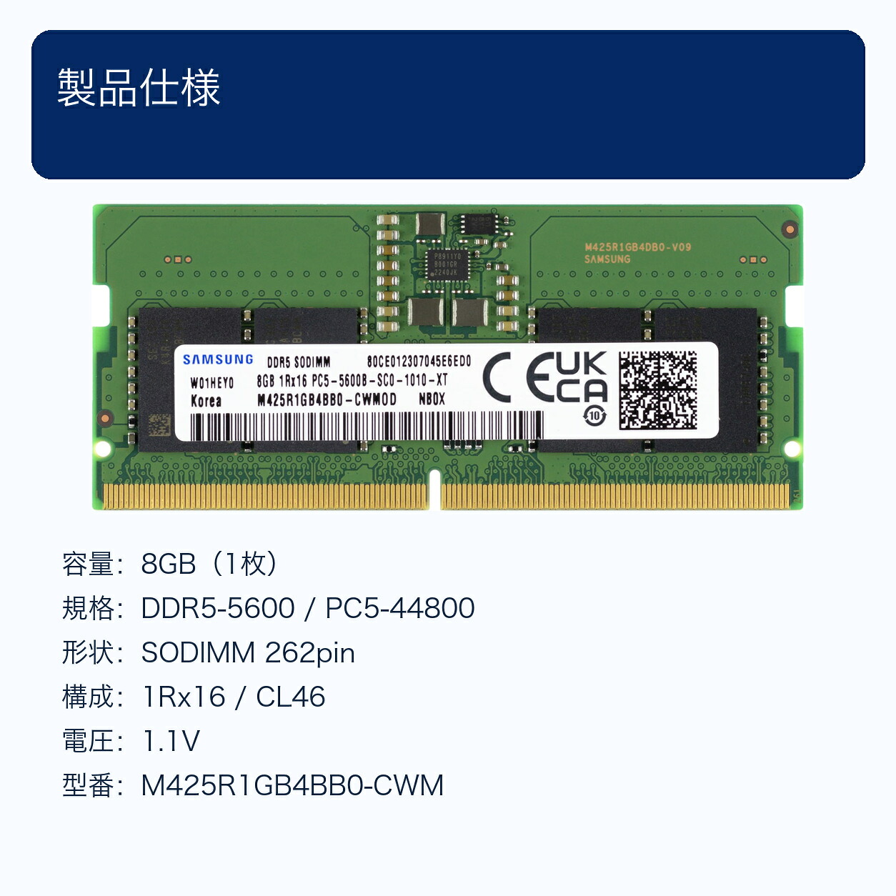 samsung ddr5-5600のおすすめ人気商品一覧 通販 - Yahoo!ショッピング
