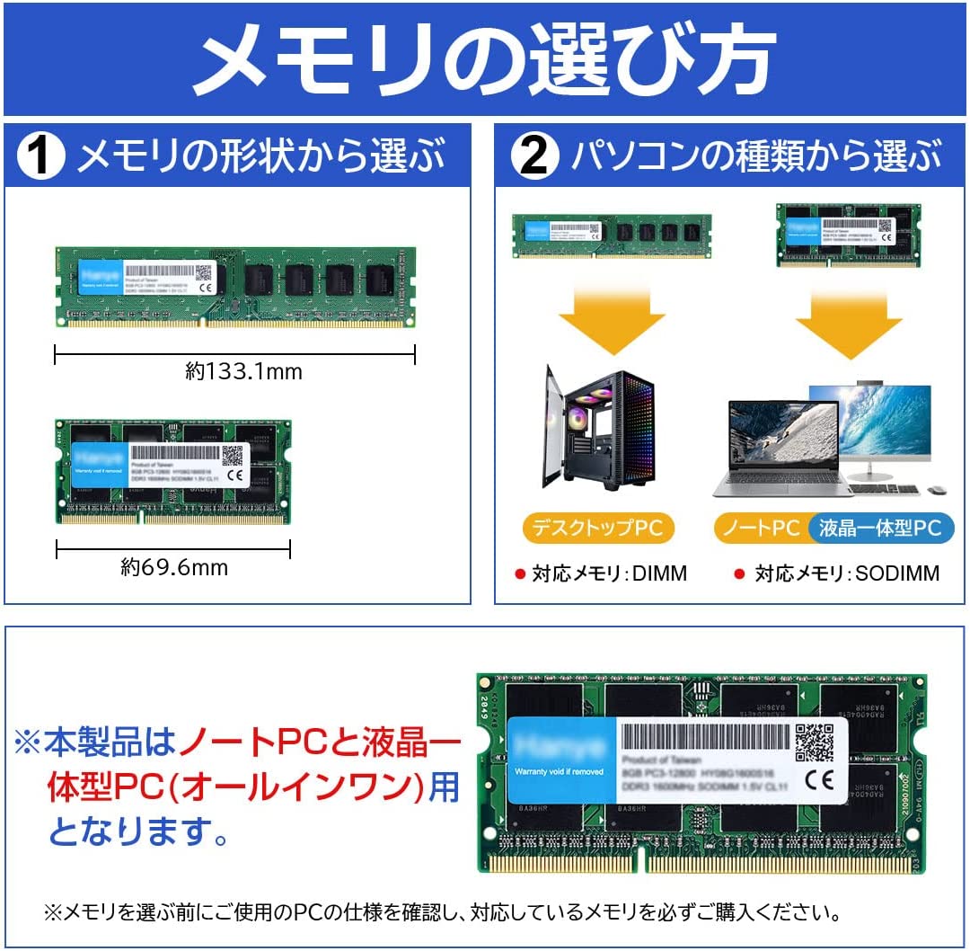 ddr4-2400 pc4-19200 so-dimm 8gb 2枚の商品一覧 通販 - Yahoo