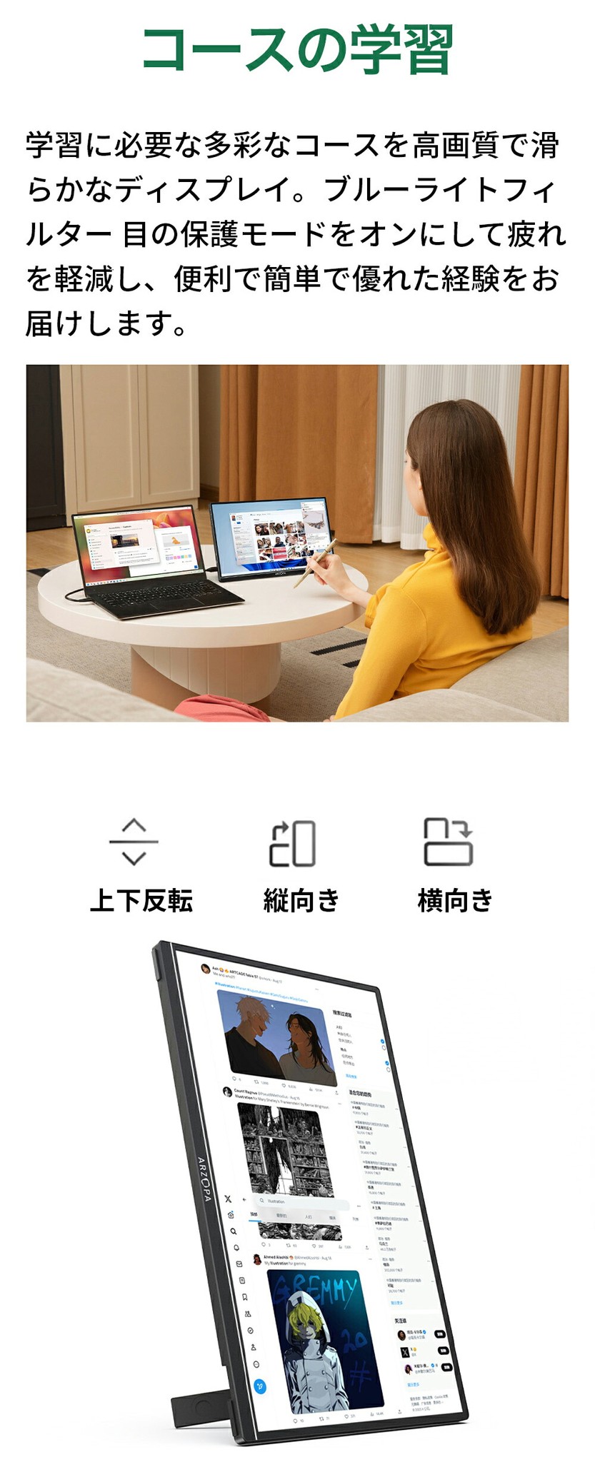 ARZOPA モバイルモニター 14インチ F...の詳細画像2