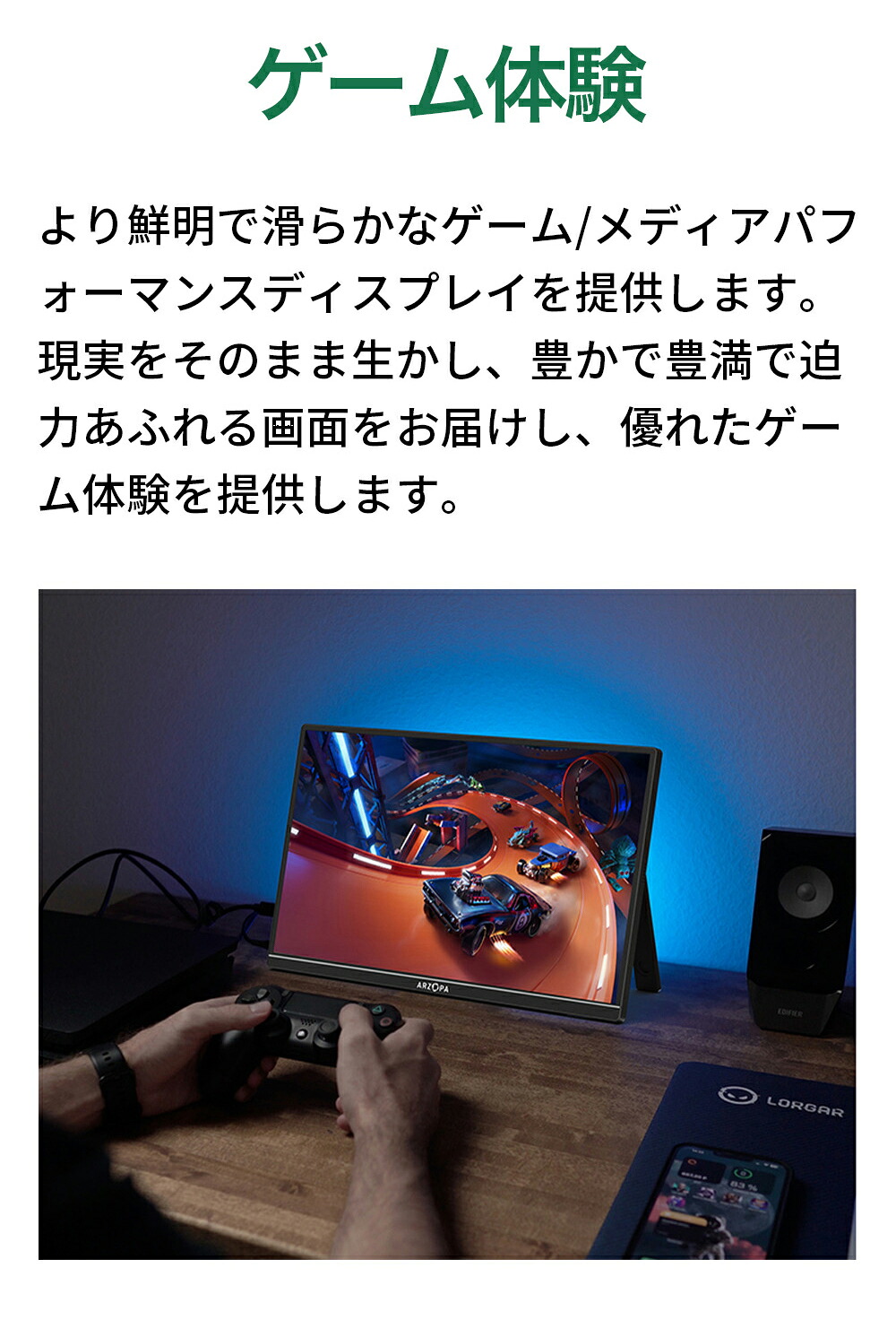 ARZOPA モバイルモニター 14インチ F...の詳細画像4