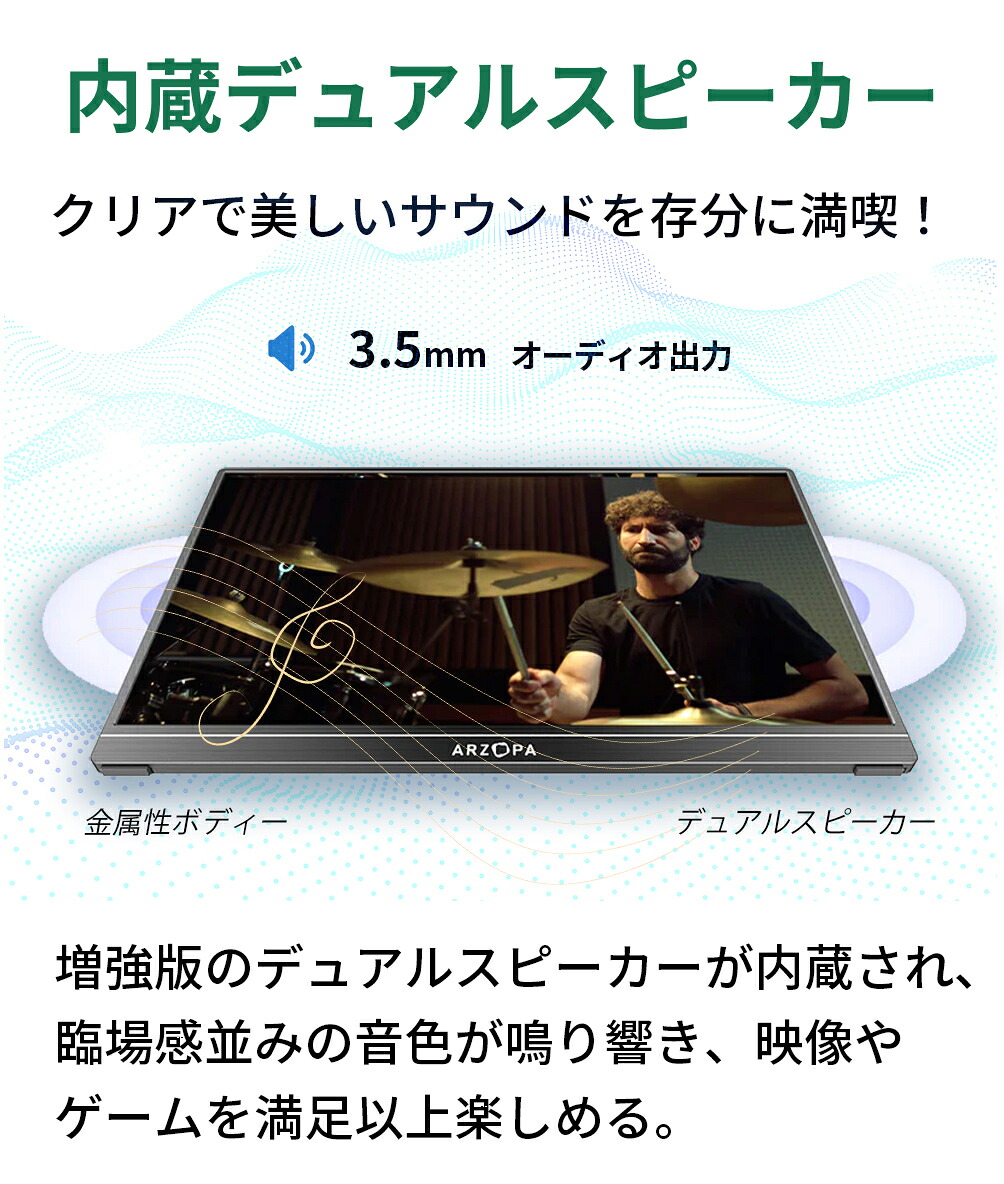 ARZOPA モバイルモニター 14インチ F...の詳細画像5