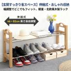 収納・インテリア