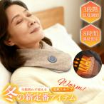 防寒・加熱グッズ