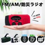 防災・アウトドア