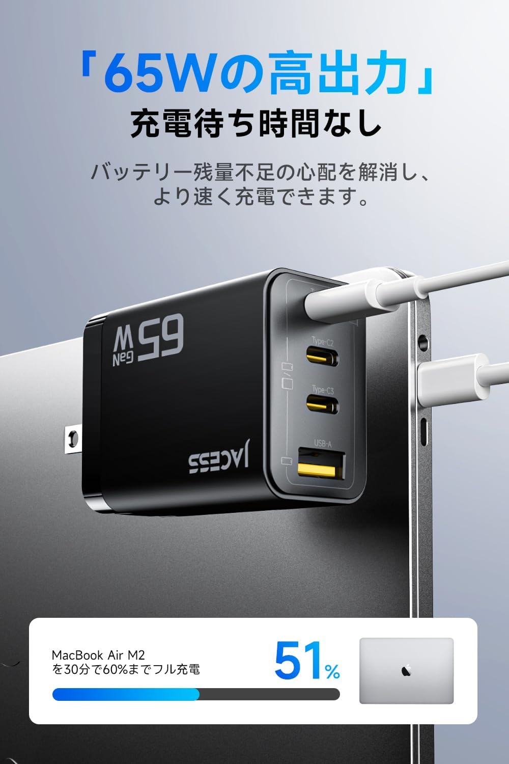 【これ一つで完結】 急速充電器 USB 3ポー...の詳細画像1