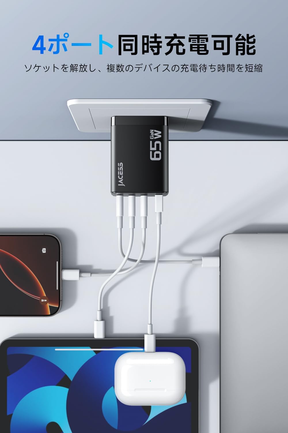【これ一つで完結】 急速充電器 USB 3ポー...の詳細画像4