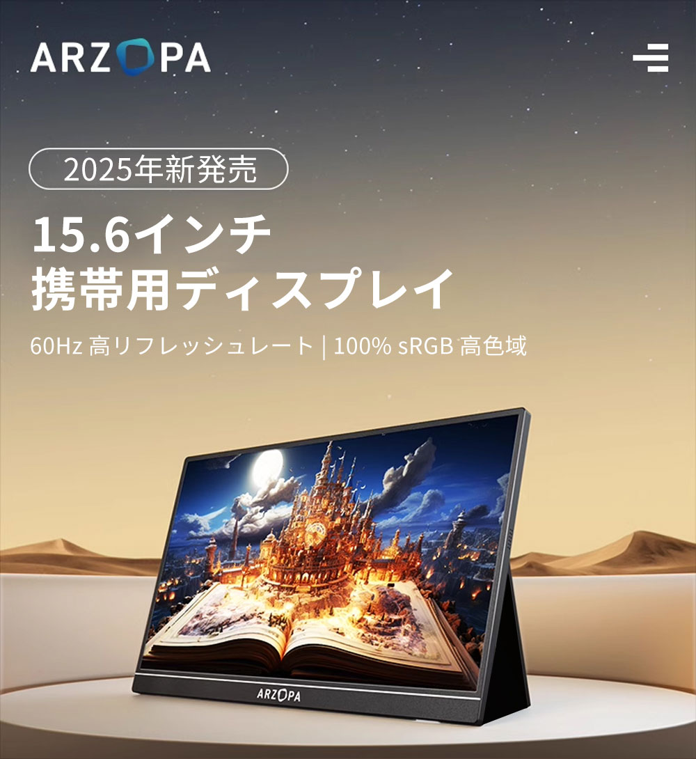 cocopar（パソコン用ディスプレイ、モニター）｜ディスプレイ