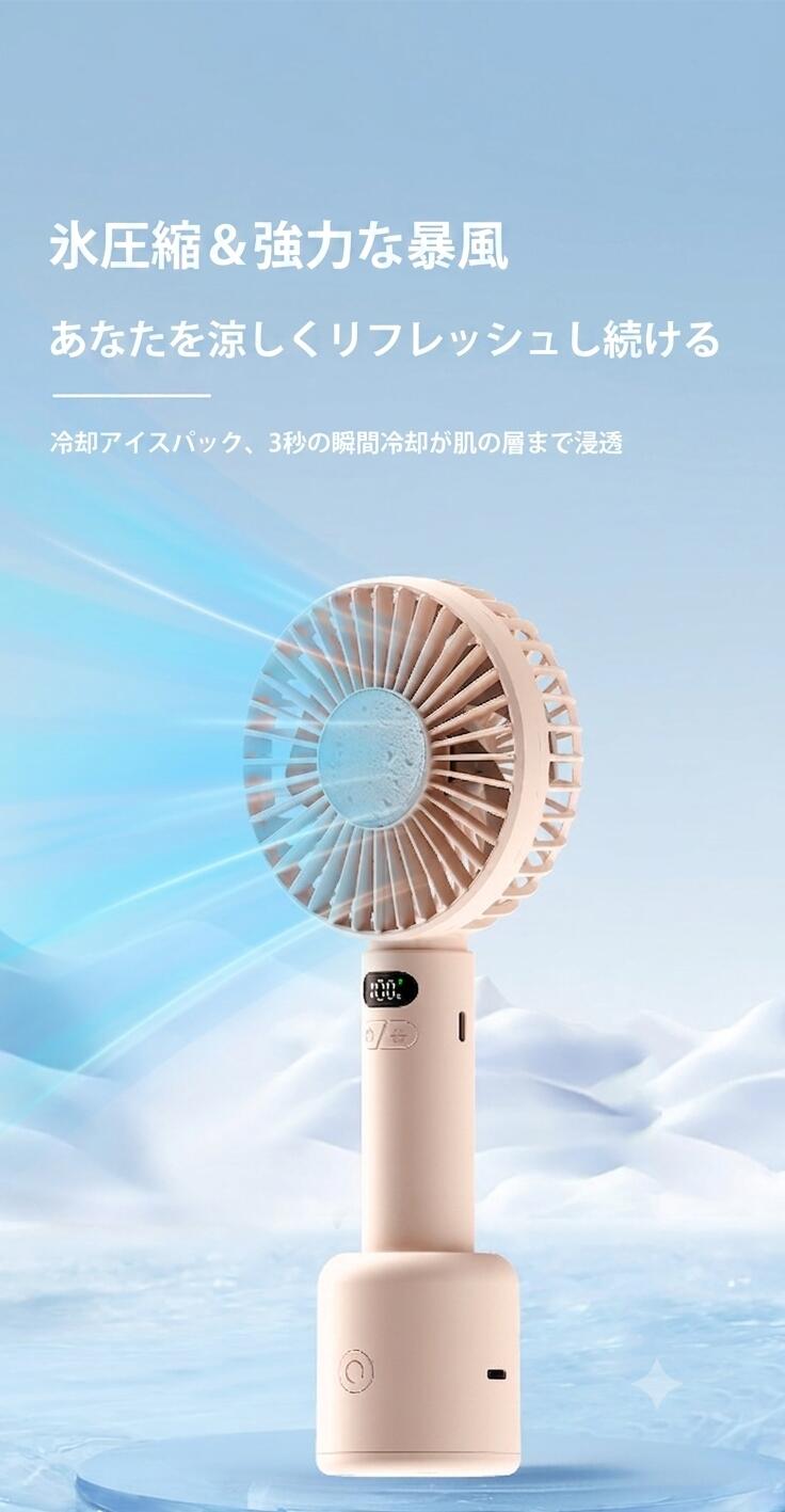 【待望の首振り機能搭載!】 扇風機 ハンディフ...の詳細画像4