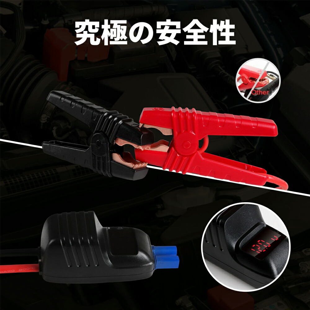 大人気モデル】 ジャンプスターター 12V 車用 エンジンスターター