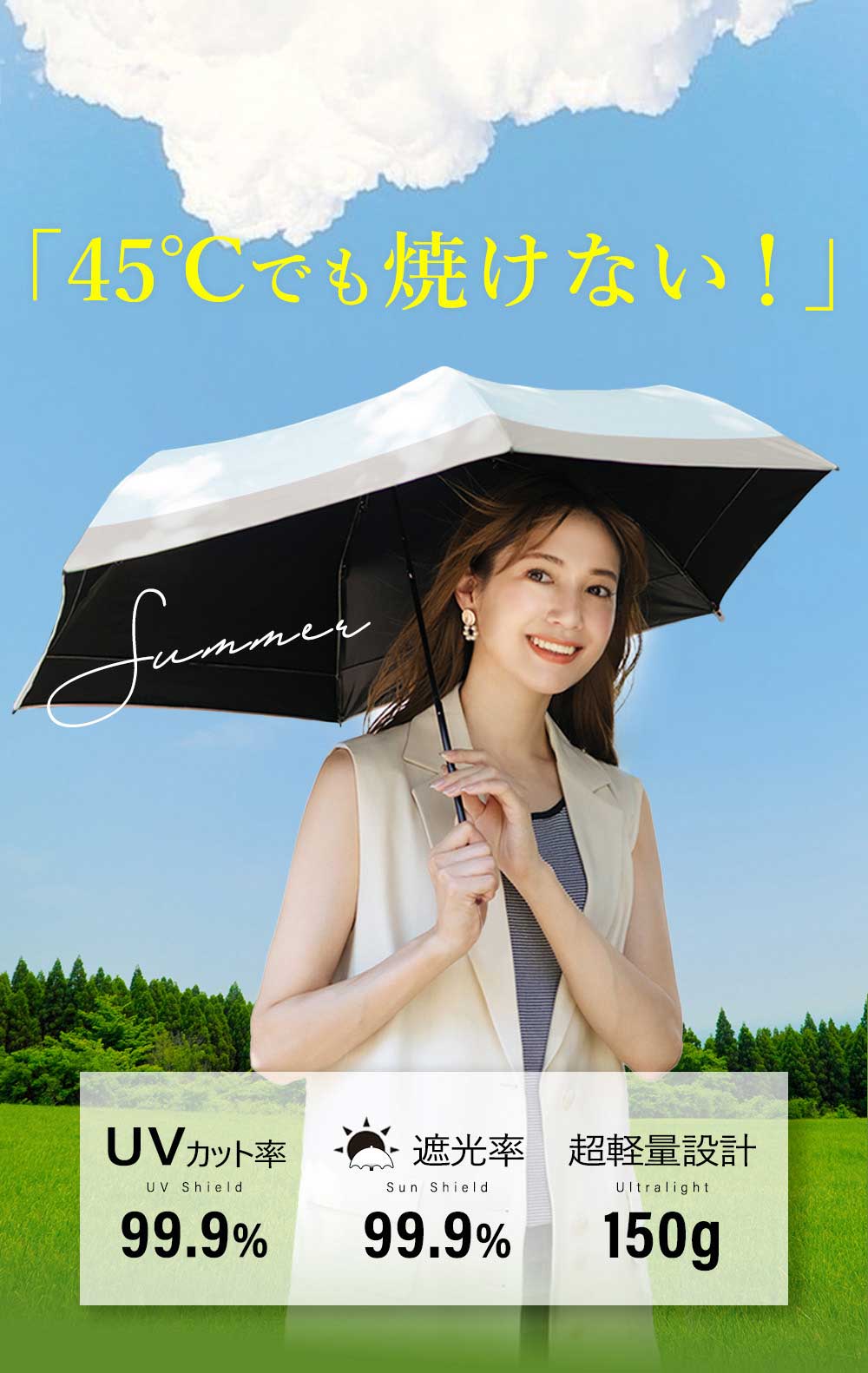 【2026 超薄型登場・-22℃清涼効果】超軽...の詳細画像3
