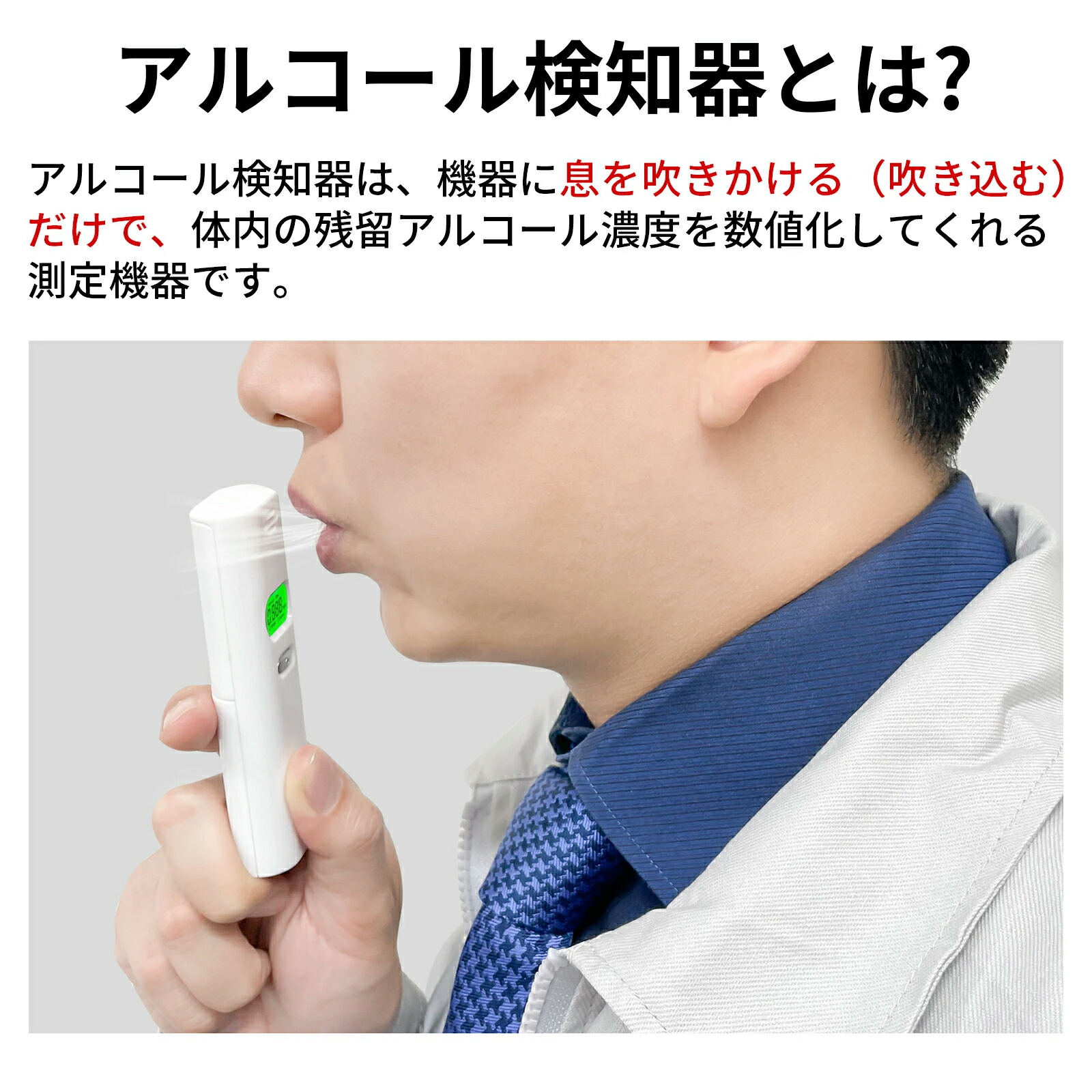 【翌朝の酒残り不安を解消する】2026改良版 ...の詳細画像2