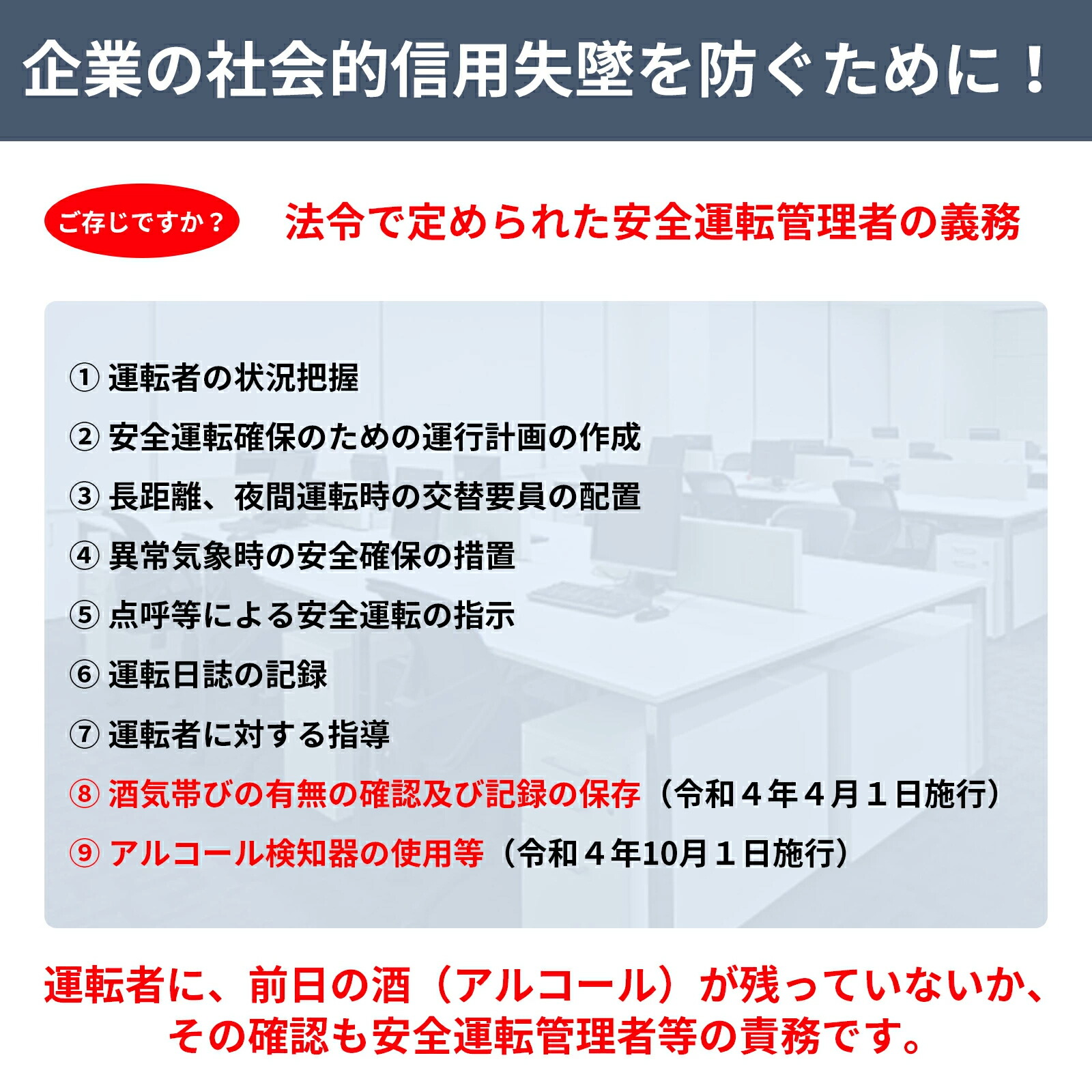 【翌朝の酒残り不安を解消する】2026改良版 ...の詳細画像3