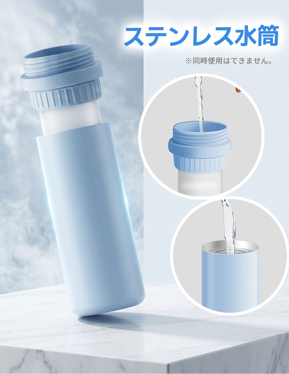 飲める 氷のう 氷嚢 水筒 ステンレス ボトル...の詳細画像5
