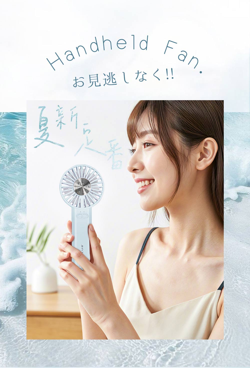 冷却プレート ハンディファン 冷却 扇風機 手...の詳細画像2