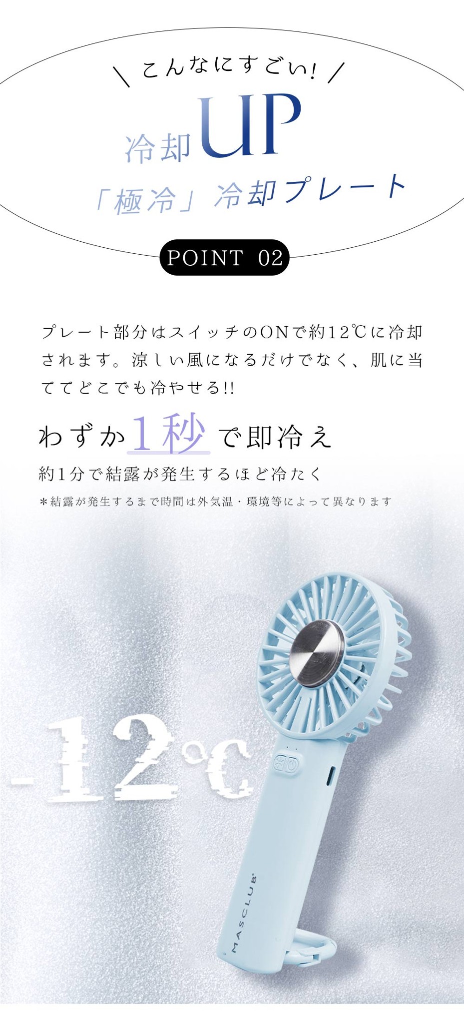 冷却プレート ハンディファン 冷却 扇風機 手...の詳細画像5