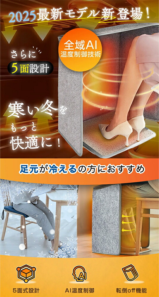 A-71 埼玉県 : 【11100-1641】 楽天市場】【ふるさと納税】パネルヒーター 送料無料（北海道・沖縄・離島を除く）値引き不可 パネルヒーター 電気ヒーター