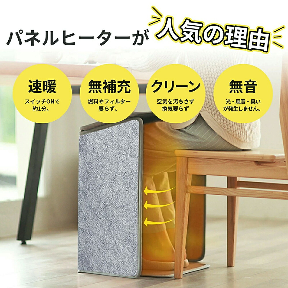 2025進化型 先行販売】パネルヒーター 折り畳み式 省エネ デスク 遠