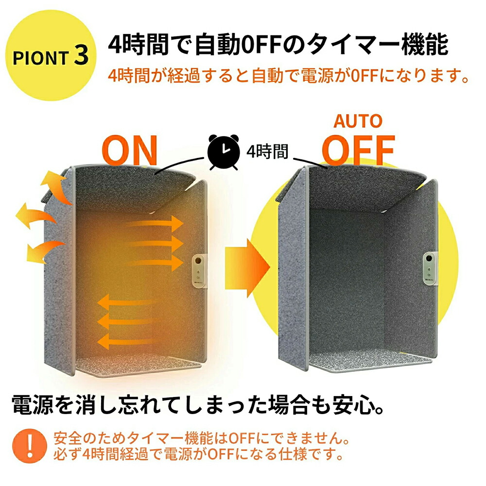2025進化型 先行販売】パネルヒーター 折り畳み式 省エネ デスク 遠