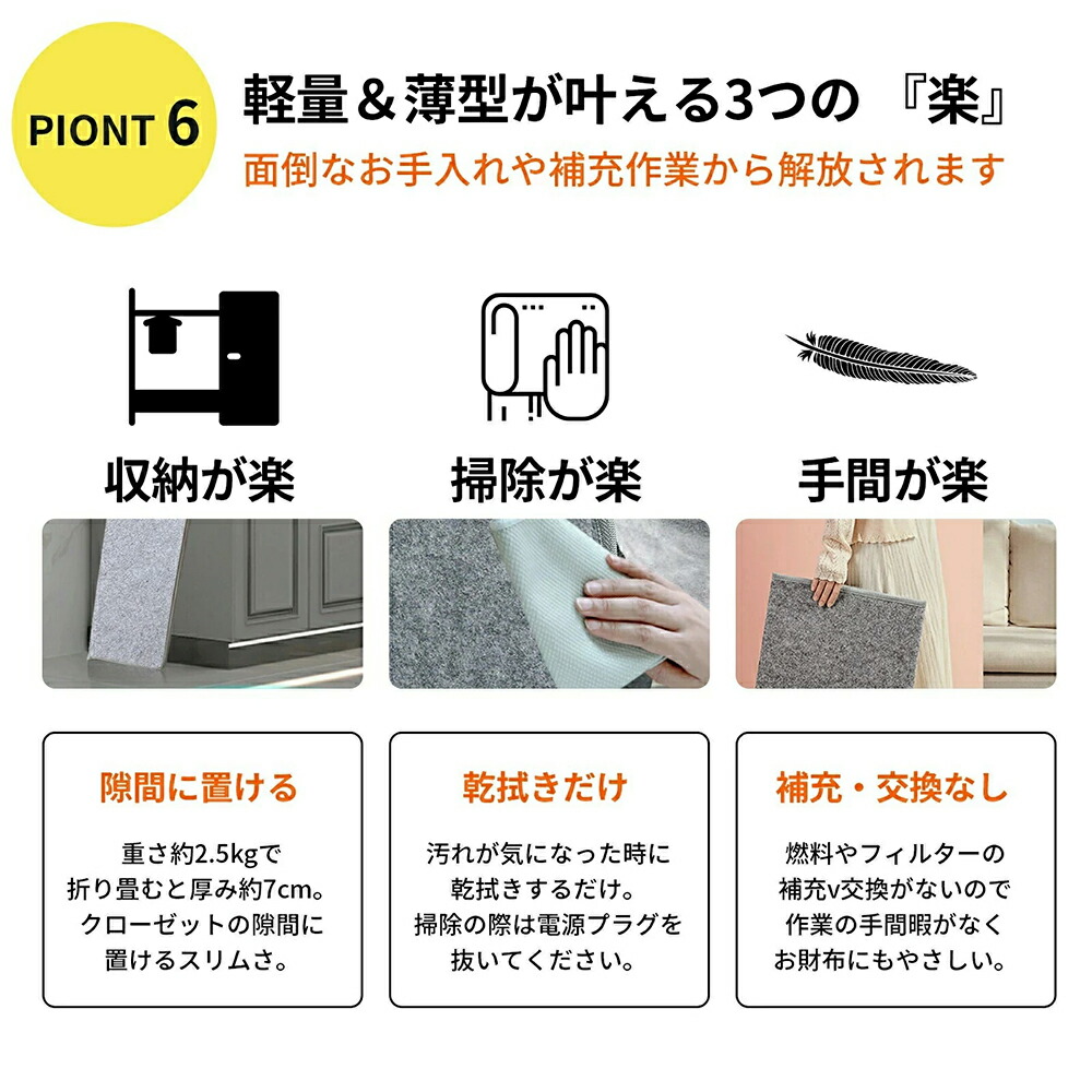 2025進化型 先行販売】パネルヒーター 折り畳み式 省エネ デスク 遠