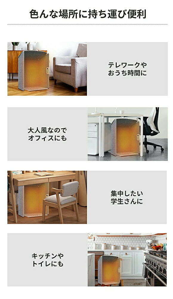2025進化型 先行販売】パネルヒーター 折り畳み式 省エネ デスク 遠